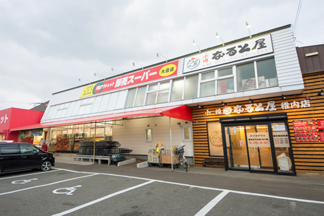 稚内中央店